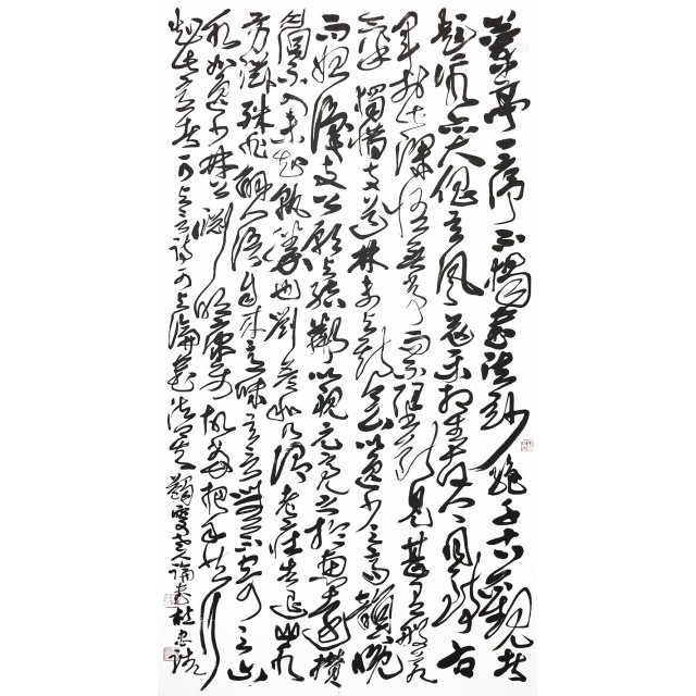 蠲戲老人論書-杜忠誥